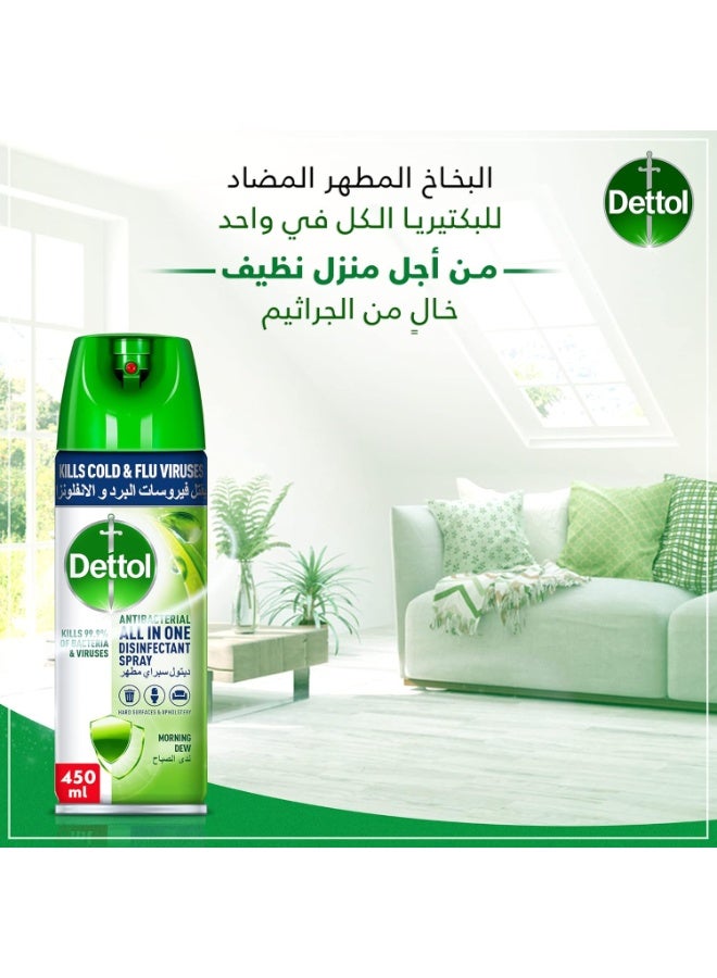 بخاخ ديتول المطهر الكل في واحد المضاد للبكتيريا برائحة ندى الصباح، 450 مل - Image 3